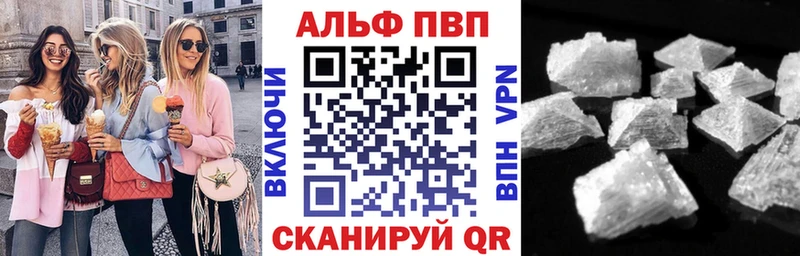 A PVP Соль Тетюши