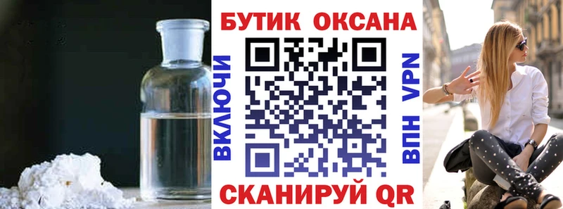 цены   ссылка на мегу ONION  БУТИРАТ Butirat  Тетюши 