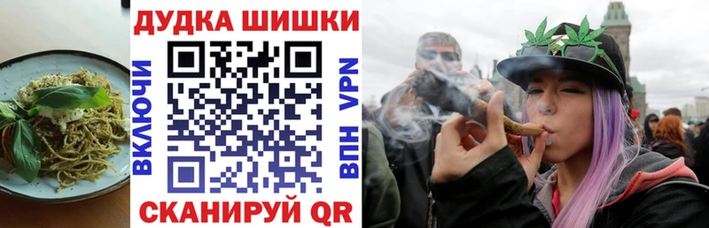 Еда ТГК конопля  магазин  наркотиков  Тетюши 