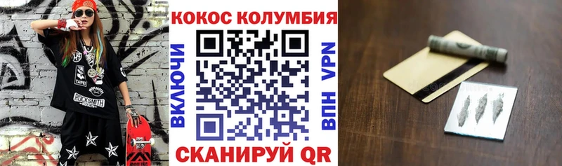 Cocaine Боливия  Тетюши 