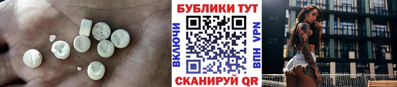 Ecstasy диски Тетюши