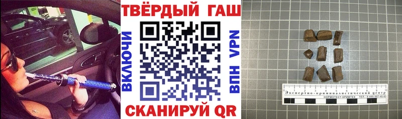 ГАШИШ 40% ТГК  Тетюши 