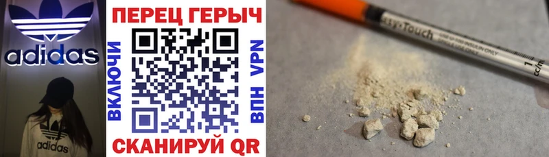 ГЕРОИН Афган  цены наркотик  Тетюши 