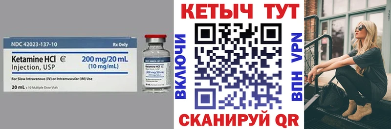 КЕТАМИН ketamine  купить наркотики сайты  Тетюши 