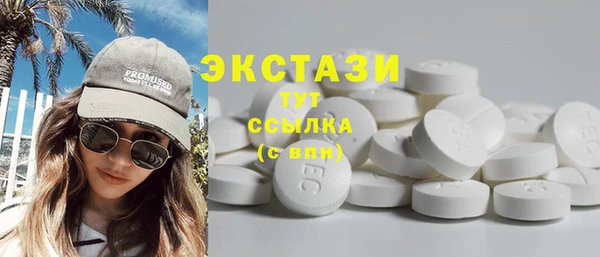 мдпв Армянск