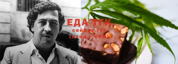 марихуана Алексин