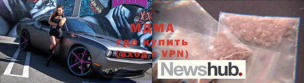 винт Арсеньев