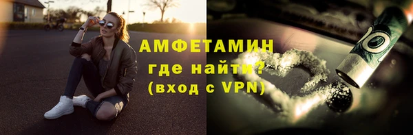 метамфетамин Алзамай