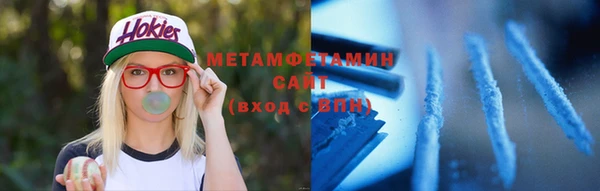 метамфетамин Алзамай