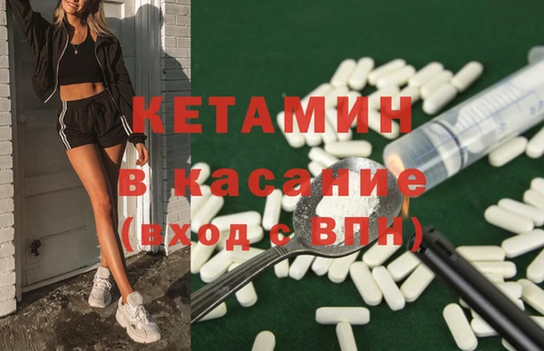 мефедрон VHQ Новодвинск