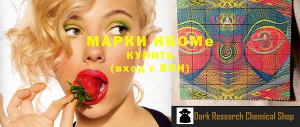 винт Арсеньев