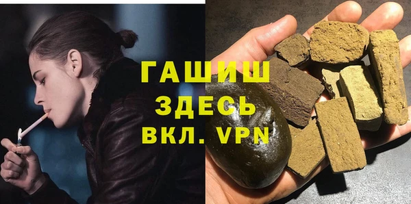 метамфетамин Алзамай