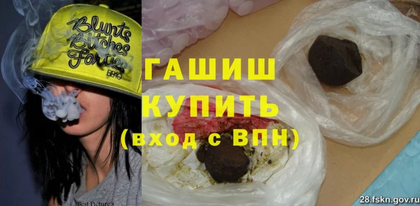 марихуана Алексин