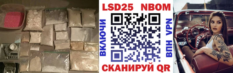 LSD-25 экстази кислота кракен онион Тетюши