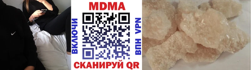 МДМА crystal  Тетюши 