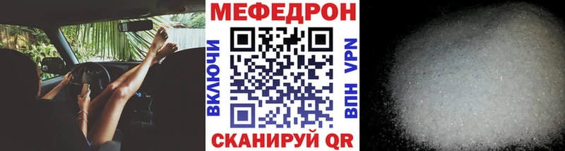 хочу наркоту  Тетюши  МЯУ-МЯУ мяу мяу 