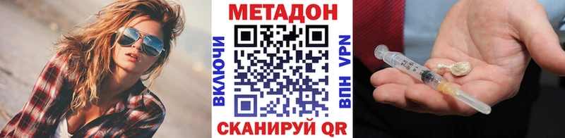 Метадон VHQ  наркошоп  kraken рабочий сайт  Тетюши 