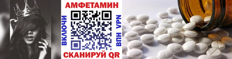 Метамфетамин кристалл  mega ссылка  Тетюши 