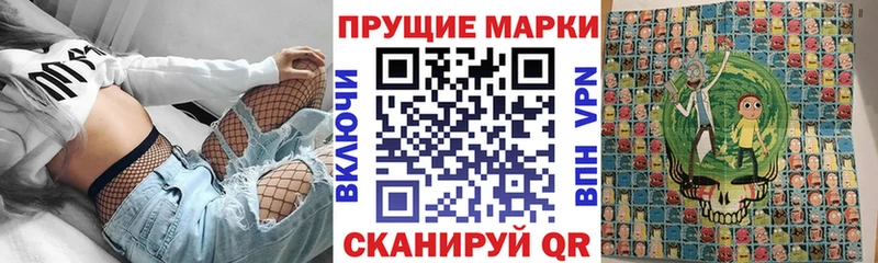 Марки N-bome 1,5мг  магазин  наркотиков  кракен ТОР  Тетюши 