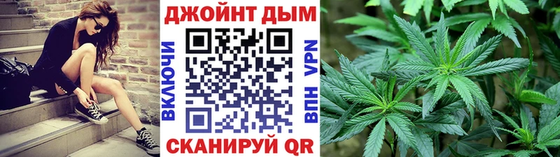 МАРИХУАНА гибрид купить цена Тетюши